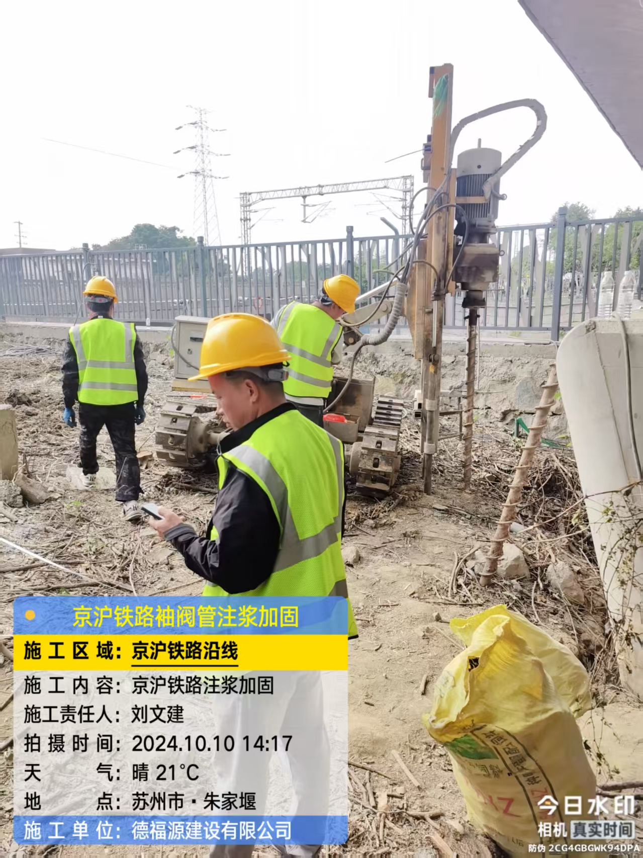 即墨袖阀管注浆工艺