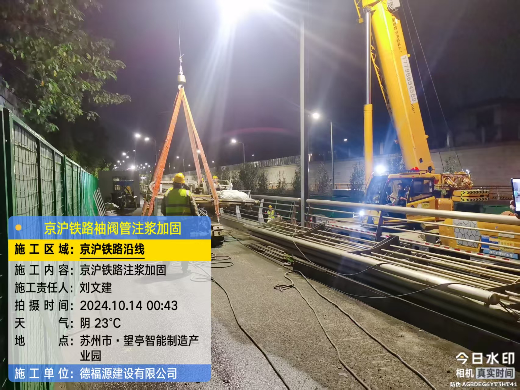 即墨厂房地面沉降加固办法